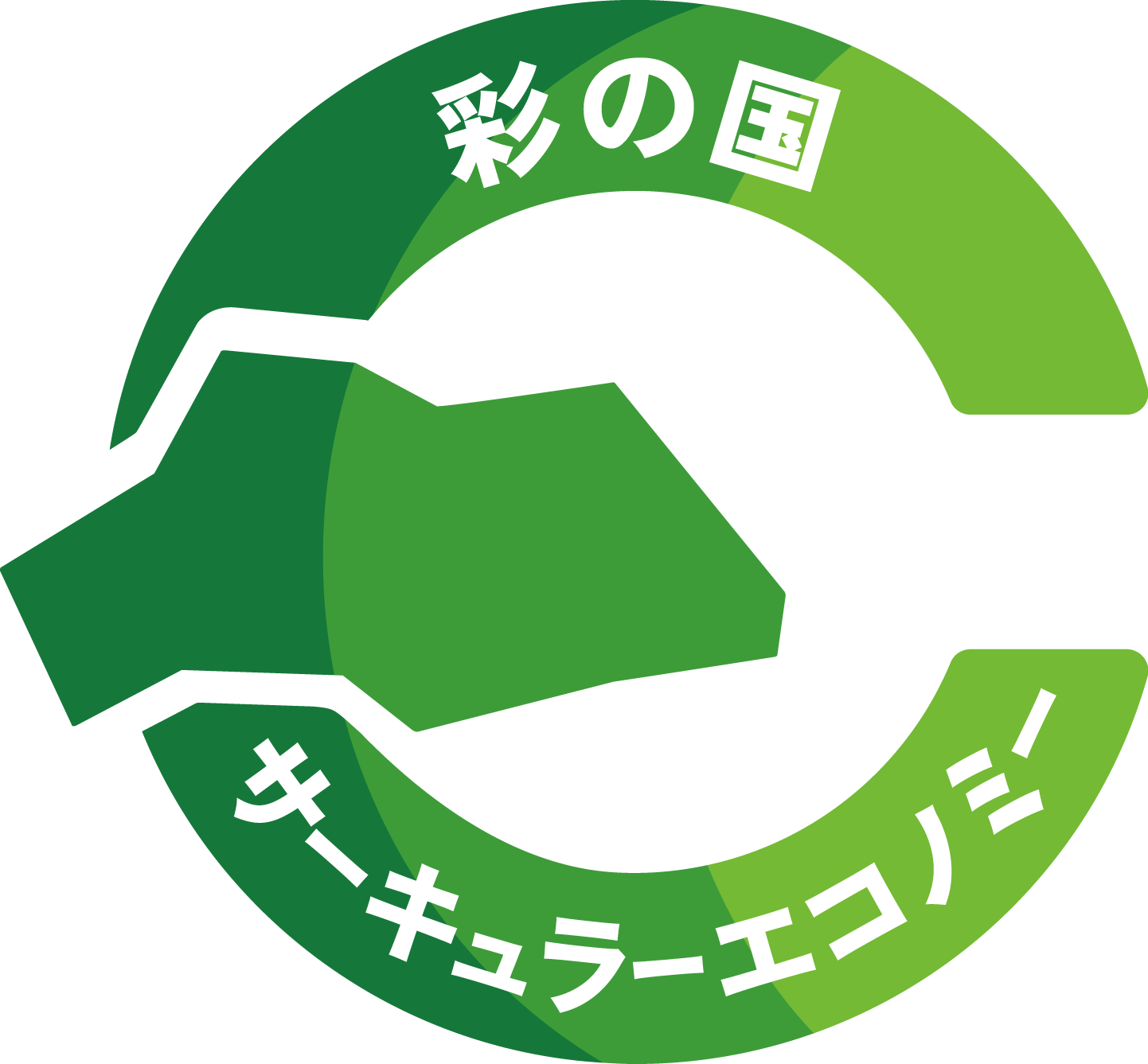 グリーンカーテン