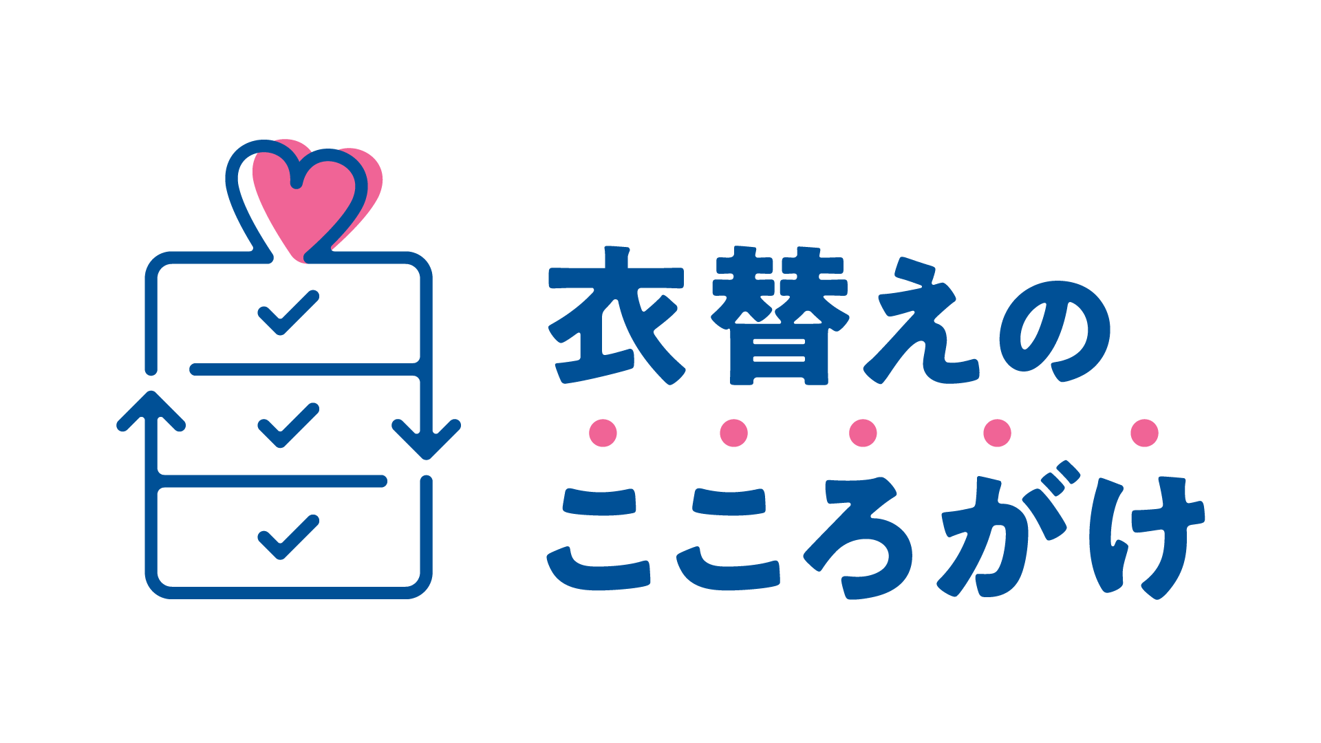 環境省「サステナブルファッション・パートナー」に登録しました